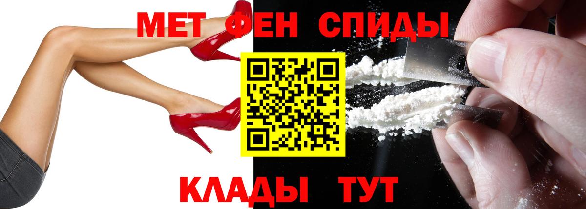 АМФЕТАМИН  Вход с VPN  Камышин  АМФ  Amphetamine Premium 