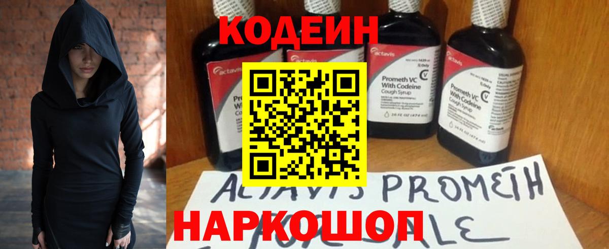 APVP Камышин