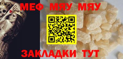 трава Кунгур