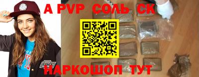 трава Кунгур