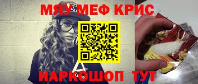 МДМА Кулебаки