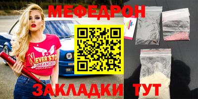 трава Кунгур