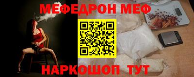 МДМА Кулебаки