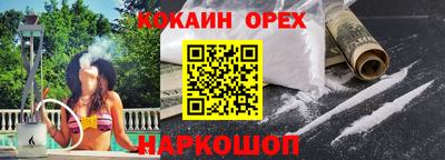 МДМА Кулебаки
