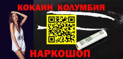 МДМА Кулебаки