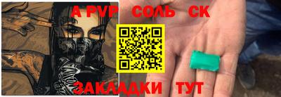 трава Кунгур