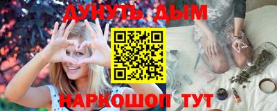 трава Кунгур