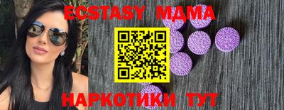 ECSTASY Кумертау