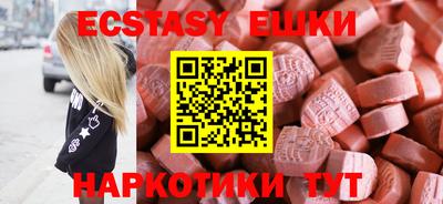 ECSTASY Кумертау