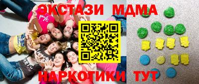 трава Кунгур
