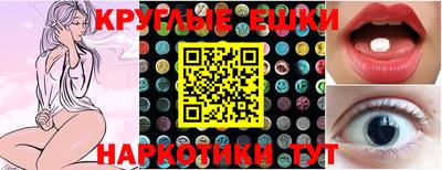 трава Кунгур