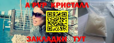 трава Кунгур