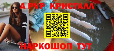 МДМА Кулебаки