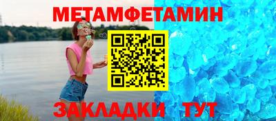 трава Кунгур