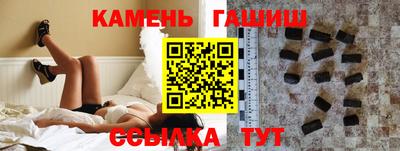 трава Кунгур