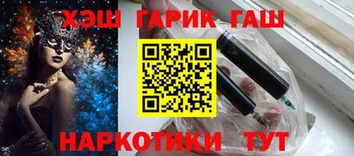 МДМА Кулебаки