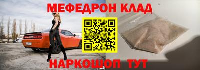 трава Кунгур