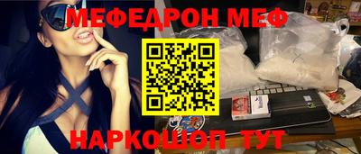 трава Кунгур