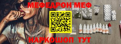 МДМА Кулебаки