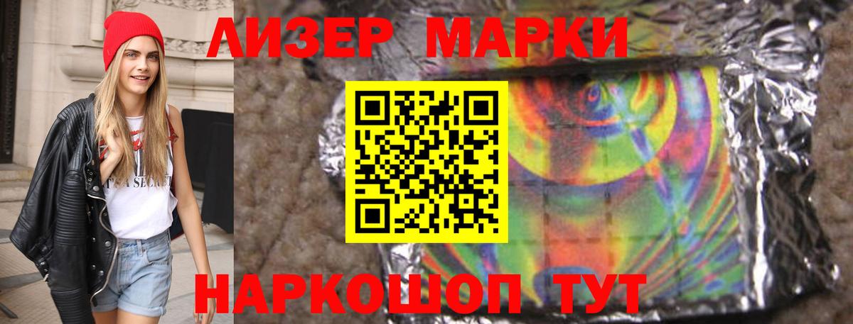 LSD-25 экстази ecstasy  Вход с VPN  Камышин  Лсд 25 экстази ecstasy 