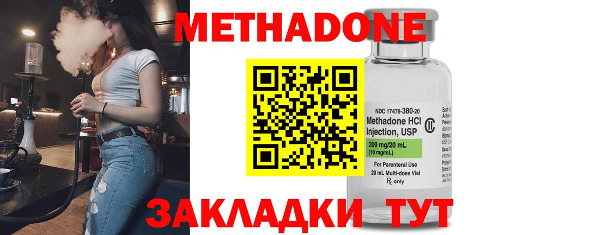 Мефедрон   Alpha PVP СК кристаллы  Cocaine  Кокаин  Гашиш  Камышин  МДМА  Канабис  Вход с VPN 
