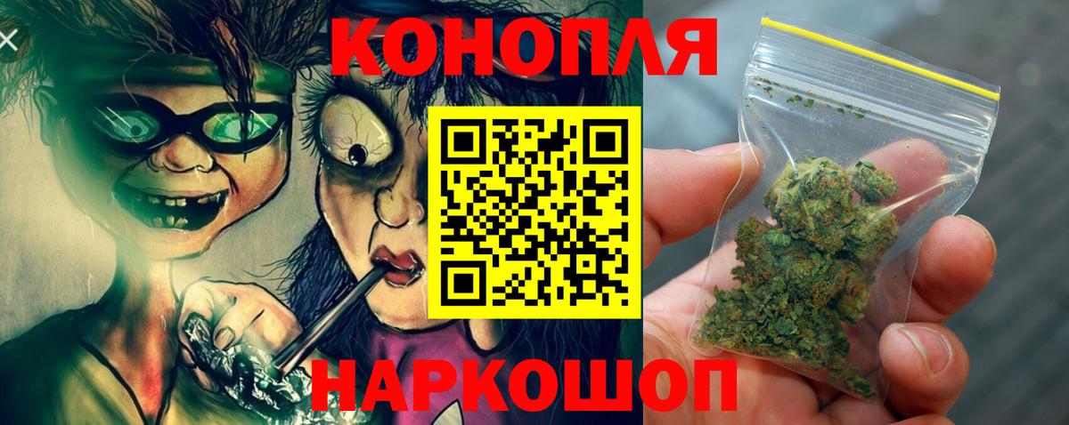 Марихуана OG Kush Камышин